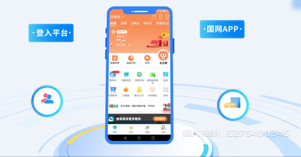 蓬溪县电力供需平台MG动画制作_电力系统可视化动画设计_智慧电网数字化宣传动画_电网科普动画_
